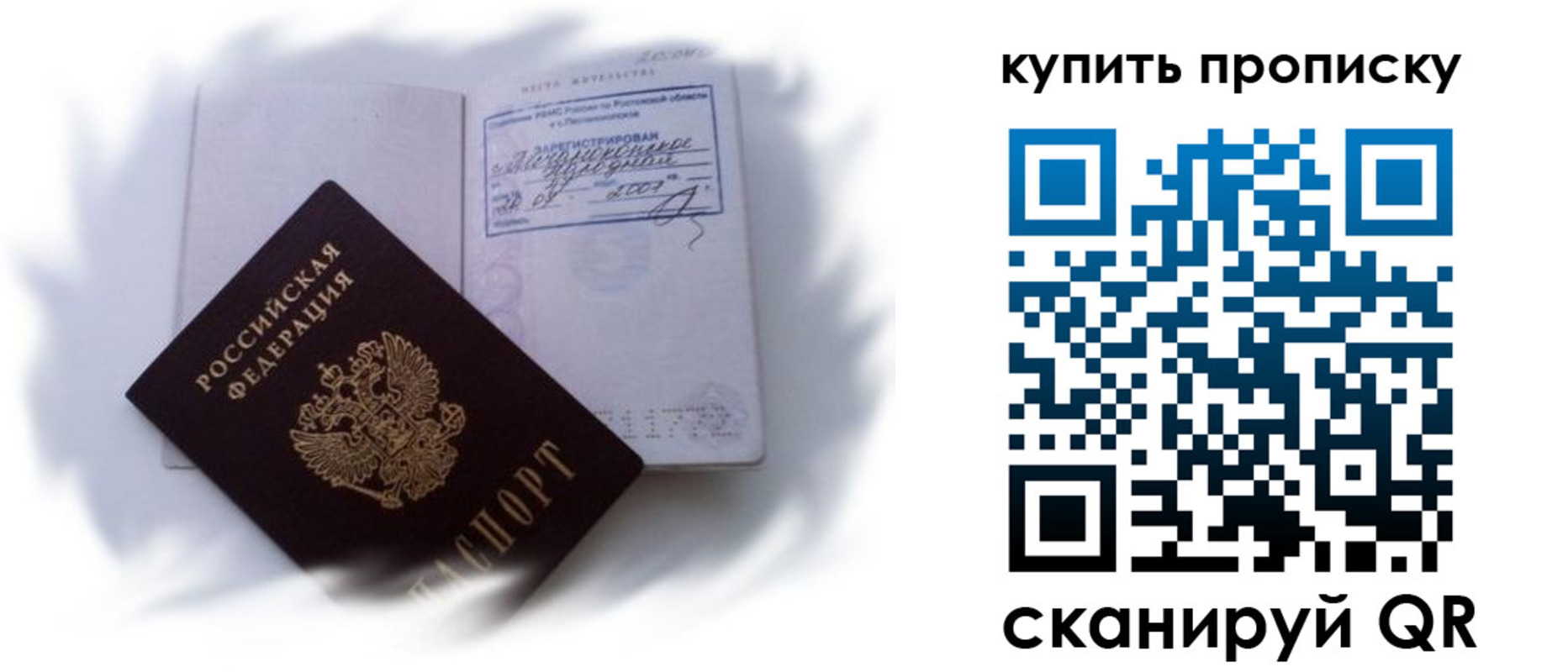 регистрация для дет. сада в Удомле