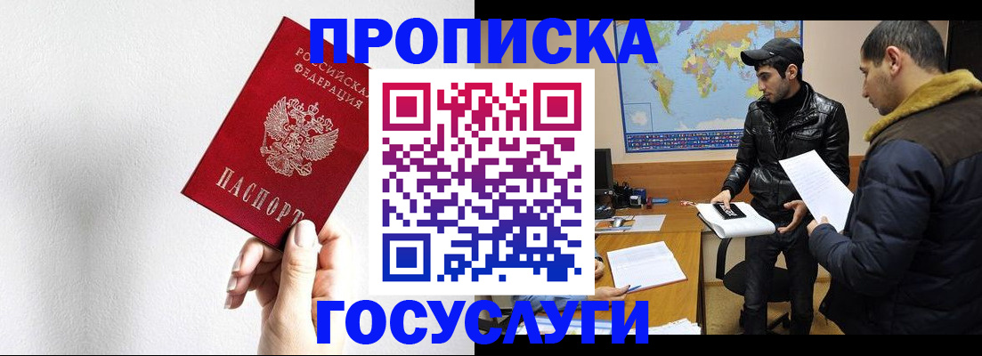 регистрация для дет. сада в Удомле