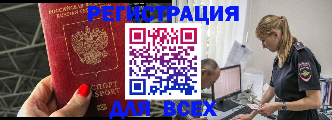 регистрация для школы в Удомле
